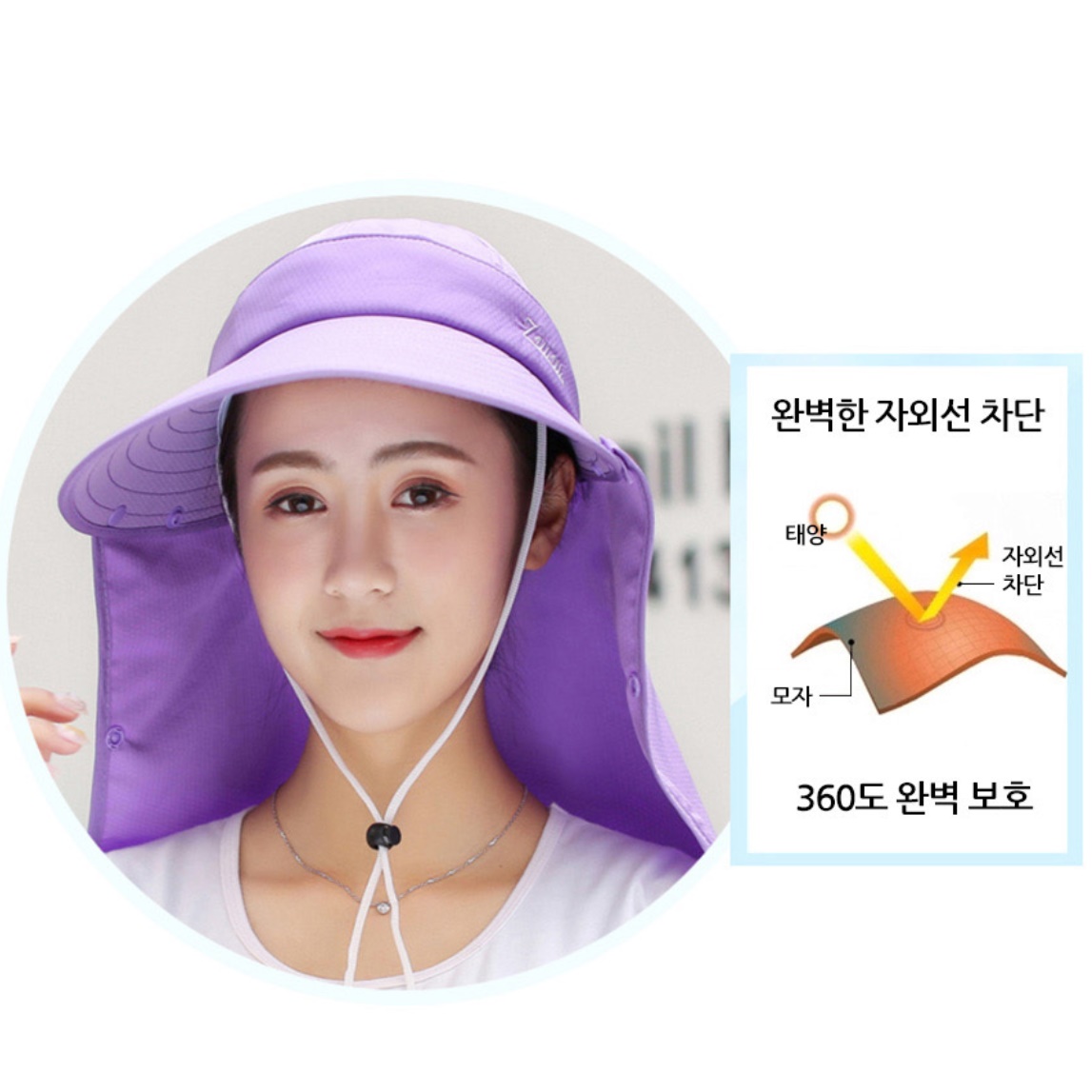 목가리개모자 확장형 썬캡 날개 여름작업모자 작업용 농촌 창큰 텃밭 햇볕차단 모자 시골