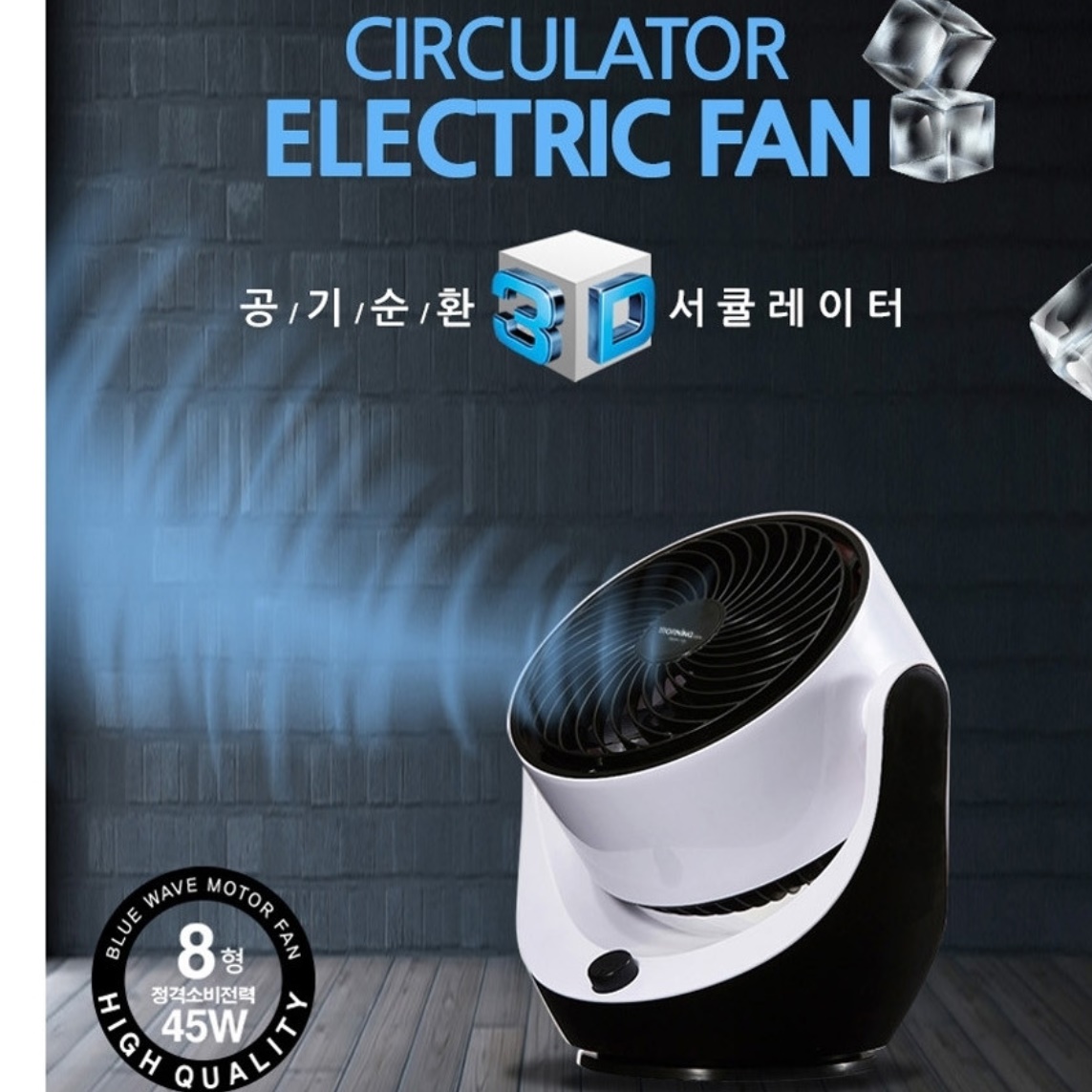 영업용 선풍기 식당 식당용 매장 선풍기 매장용 선풍기 낮은 선풍기 이미지 7