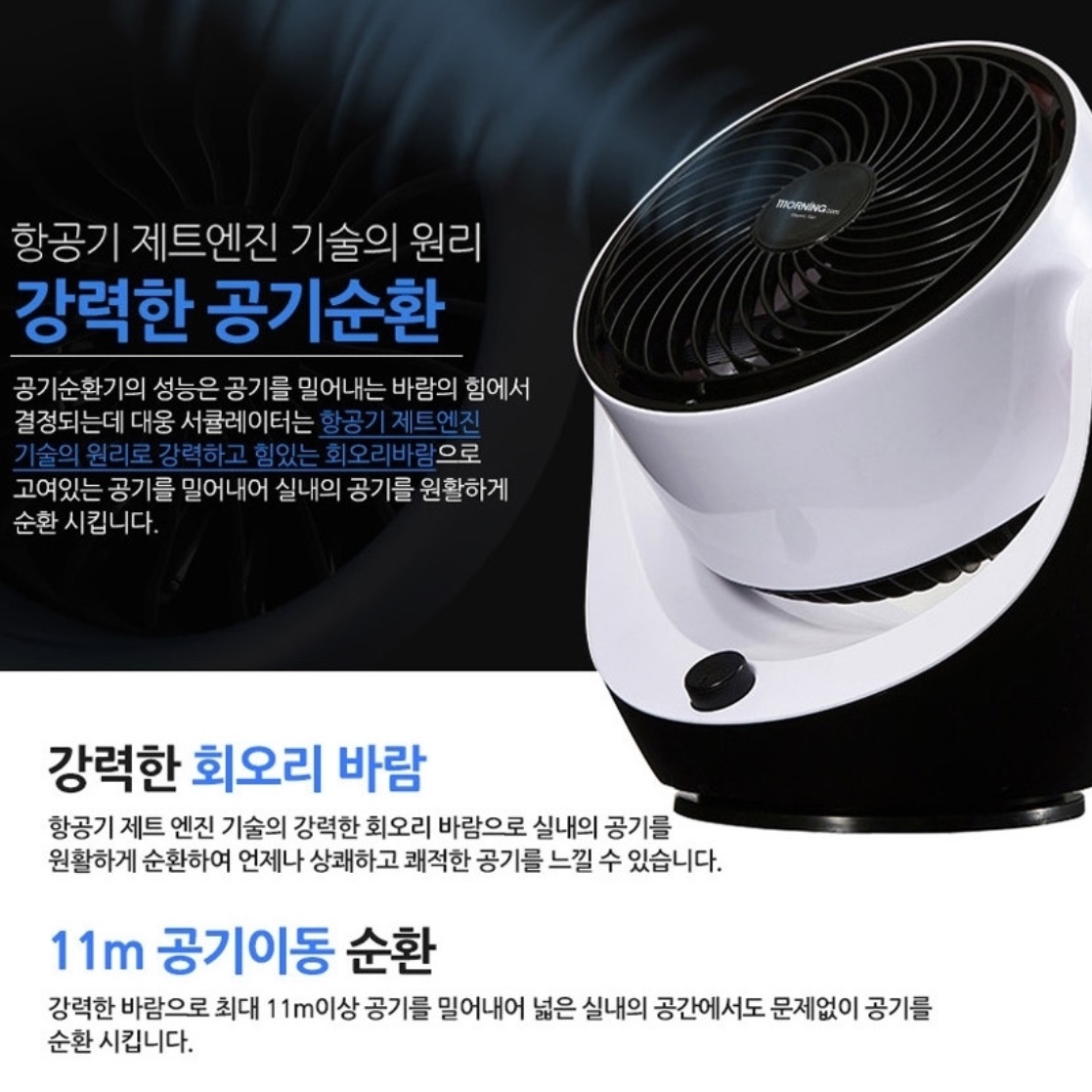소형 주방 써큘레이터 주방용 매장용 써큘레이터 식물용 서큘레이터 화장실 써큘레이터 - 상세 이미지 4