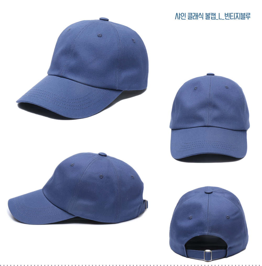 대두모자 큰모자 볼캡 여름 스포츠 가벼운 컬러 클래식 야구 L 무지 샤인 모자 이미지 7
