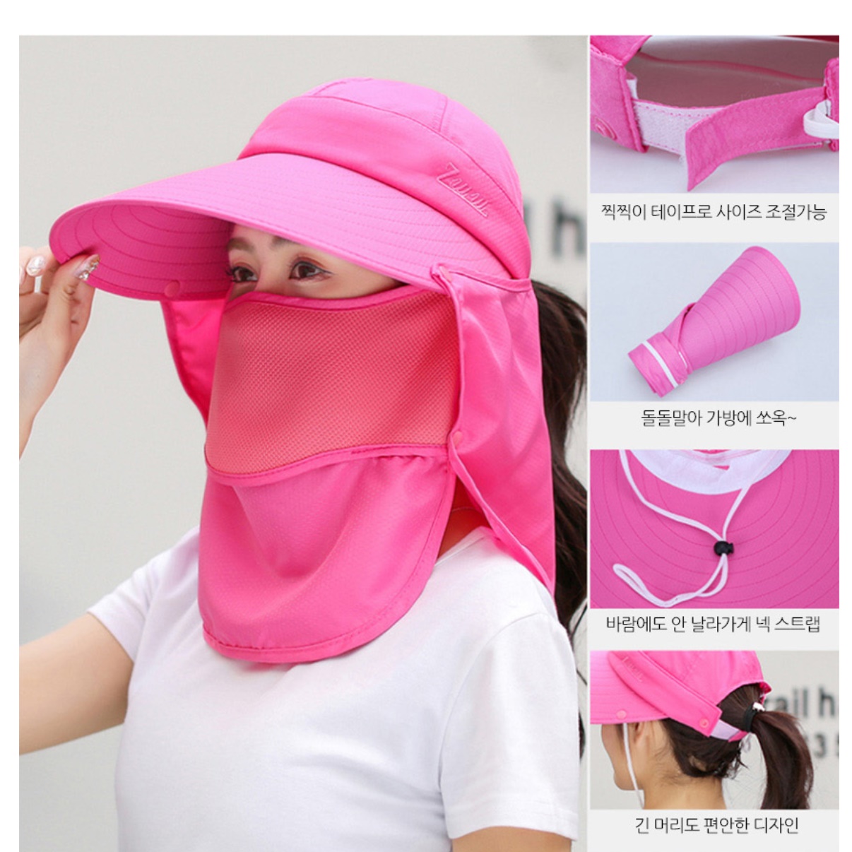 목가리개모자 확장형 썬캡 날개 여름작업모자 작업용 농촌 창큰 텃밭 햇볕차단 모자 시골