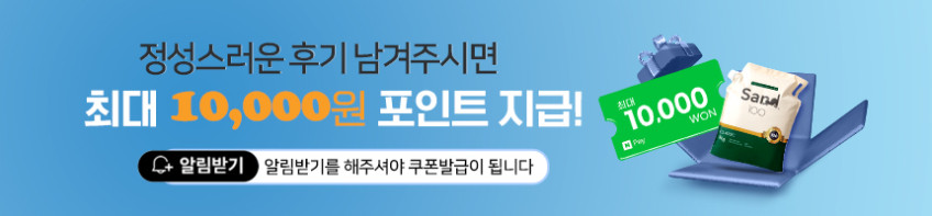 샌드백모래 플래티넘 9kg X2팩 먼지 냄새 없는 벤토나이트 고양이모래 판매처 상세 정보 이미지 2