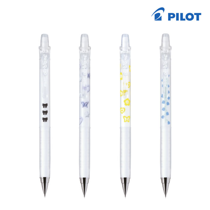 파이롯트 에어블랑 샤프 0.3mm 한정판 - 메인 이미지