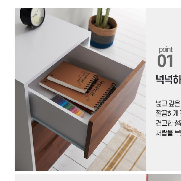 높은협탁 화이트협탁 침대서랍장 빈티지 멀바우 인테리어 협탁 - 상세 이미지 5