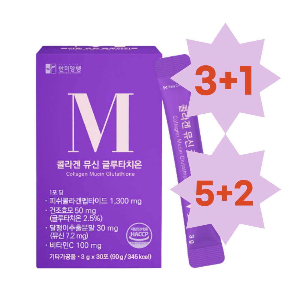 한미양행 저분자콜라겐펩타이드 뮤신 글루타치온 비타민C 30포 - 메인 이미지