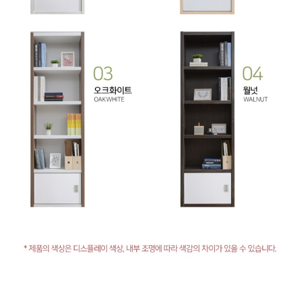 문 있는 책장 수납장 키 큰 책장 수납함 우드책장 이미지 7