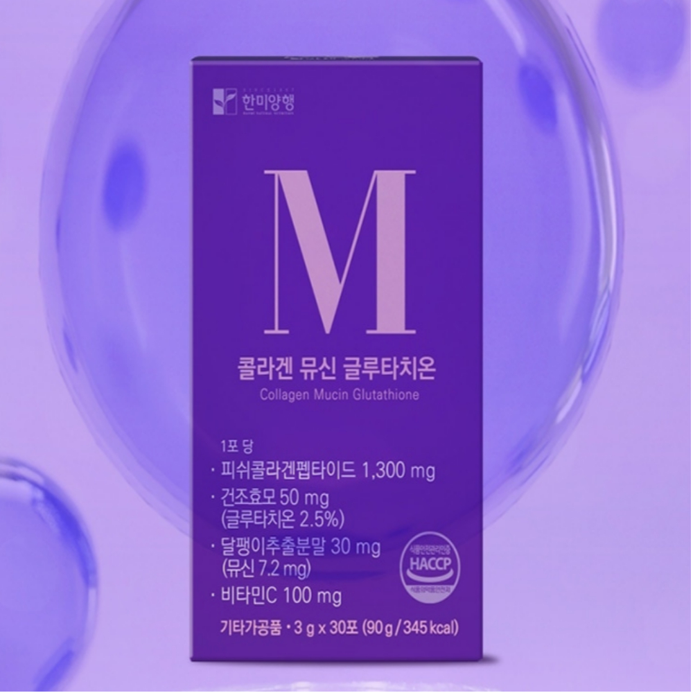 한미양행 저분자콜라겐펩타이드 뮤신 글루타치온 비타민C 30포 - 상세 이미지 4