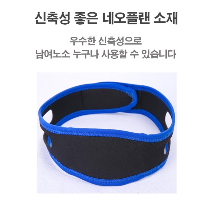 입벌림 방지 밴드 코골이 양압기 수면입마개 잘때 입 벌림 도움 마스크 테이프 구강호흡 - 상세 이미지 4