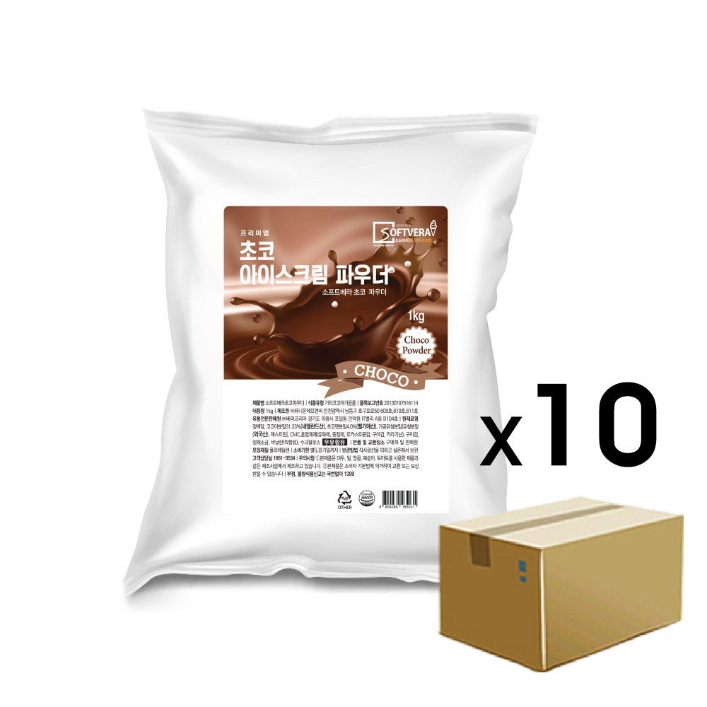 소프트베라 초코 아이스크림 파우더 1kg X 10개 - 상품 이미지