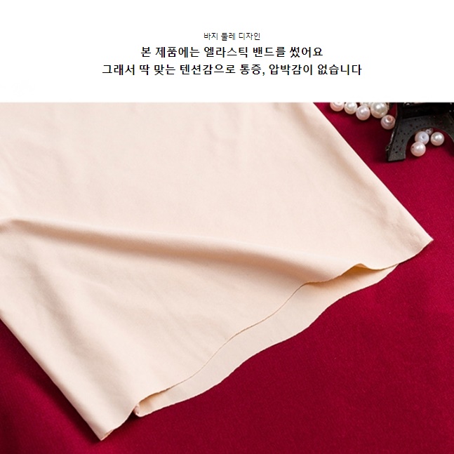 골프용 팬티 골프 보정 속옷 골프 속바지 골프 이너 팬츠 - 상세 이미지 3