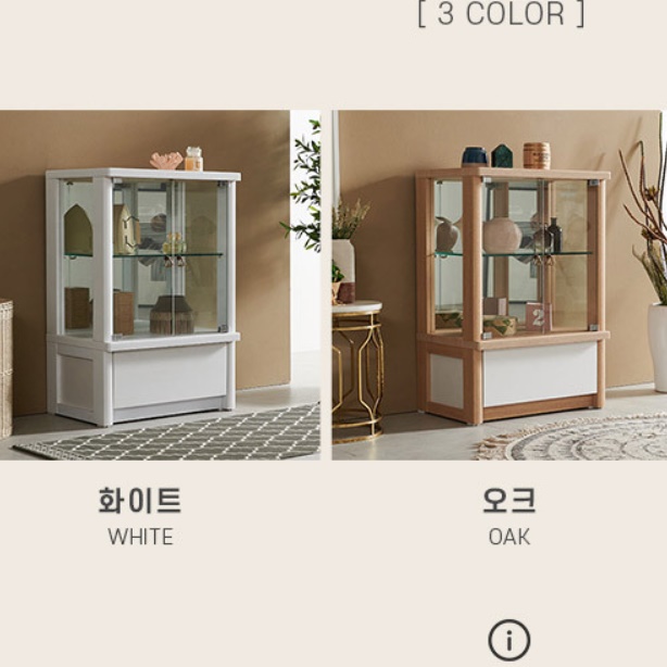 원목 양주 진열장 미니 장식장 유리 수납장 위스키 담금주 슬림 소형 낮은 작은 찻잔 얇은