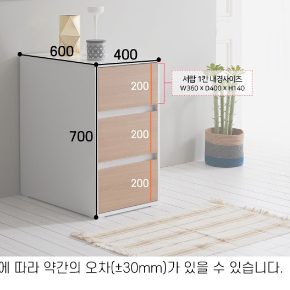 높은협탁 화이트협탁 침대서랍장 빈티지 멀바우 인테리어 협탁 - 상세 이미지 2