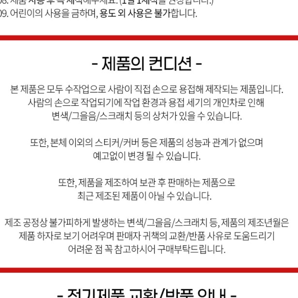 대용량 업소용 중탕기 업소용워머기 음식보온기 전기워머기 소형