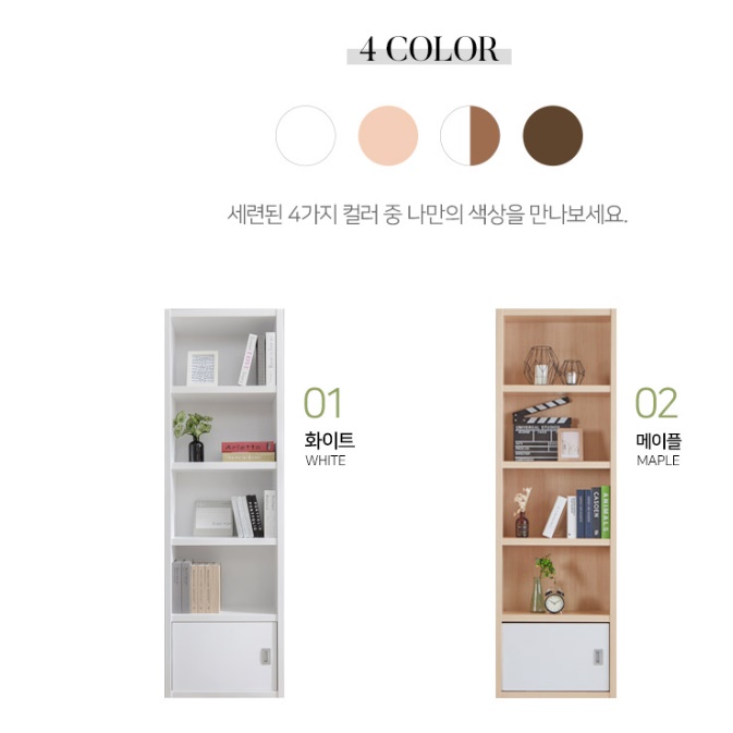 문 있는 책장 수납장 키 큰 책장 수납함 우드책장 이미지 8
