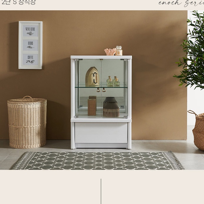원목 양주 진열장 미니 장식장 유리 수납장 위스키 담금주 슬림 소형 낮은 작은 찻잔 얇은