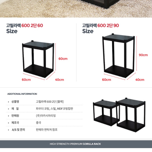 인테리어 장식장 맞춤 오디오 장식장 콘솔 술 진열장 그릇