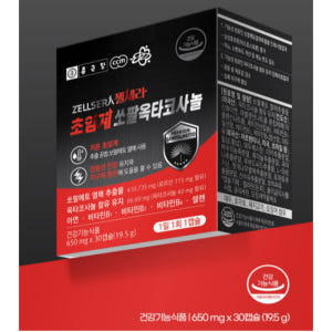 종근당 쏘팔메토 옥타코사놀 로르산 맛있게 먹은 솔직 후기 - 상품 이미지 2