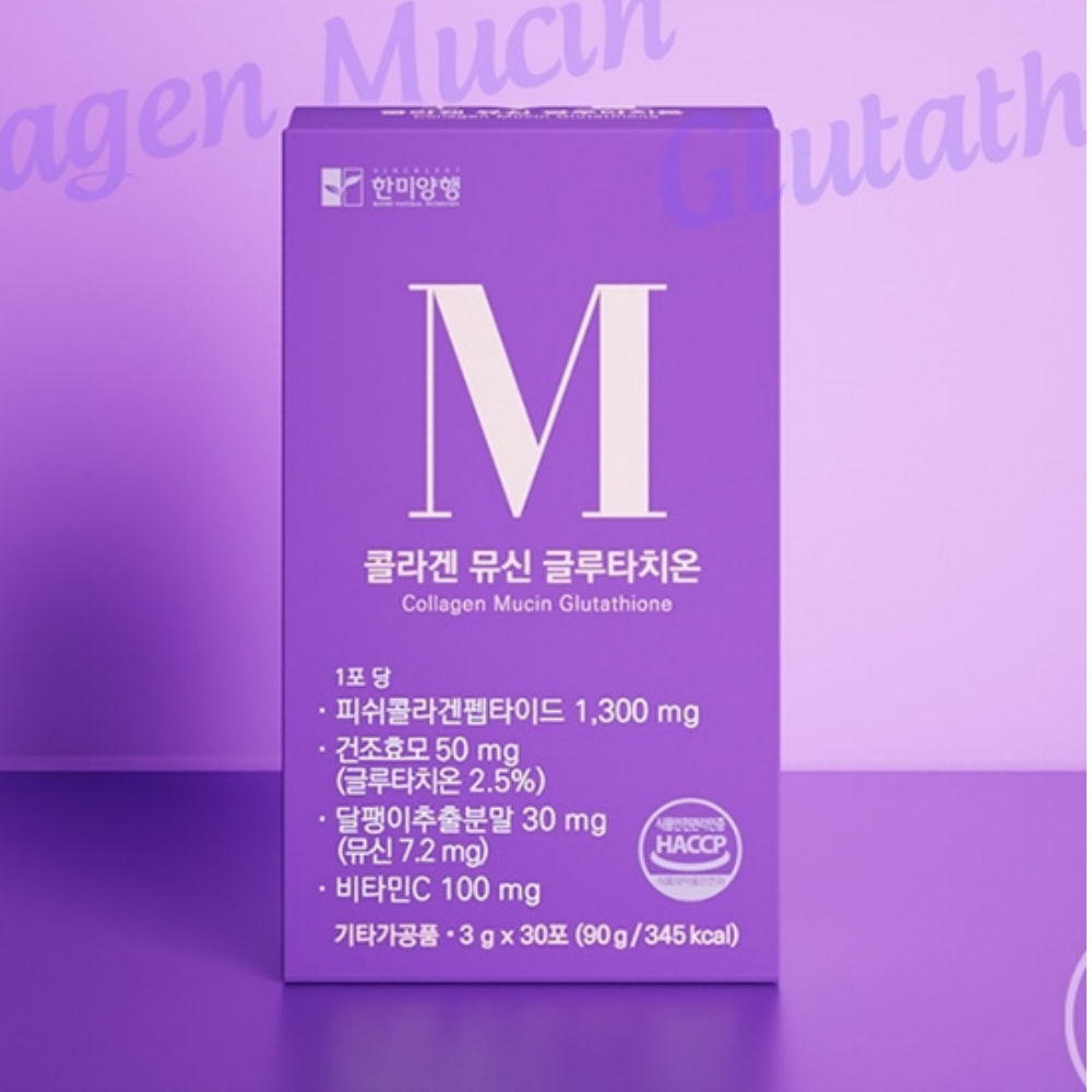 한미양행 저분자콜라겐펩타이드 뮤신 글루타치온 비타민C 30포 - 상세 이미지 2