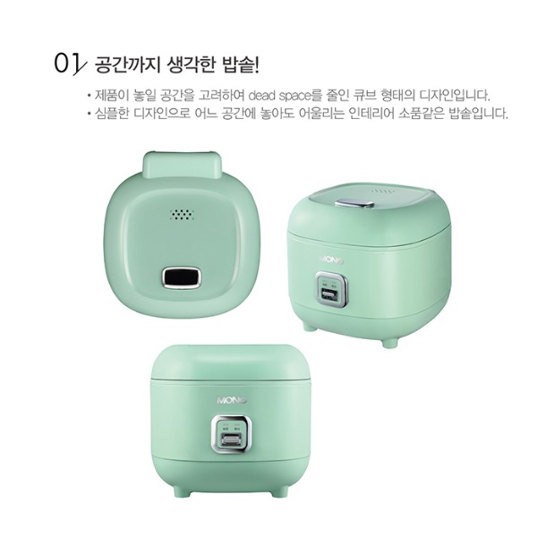 소형밥솥 전기보온밥통 2인용밥솥 캠핑용 자취생 밥솥