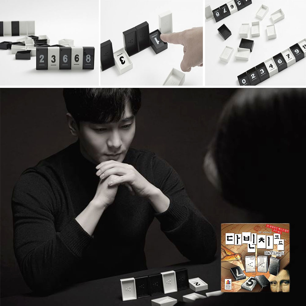 연역 추리 다빈치코드 코리아 보드게임 타일조각 비밀코드 성인 커플 파티 - 상품 이미지