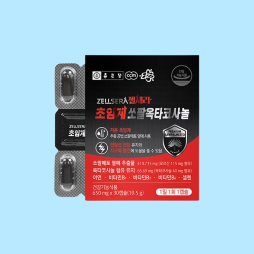 종근당 쏘팔메토 옥타코사놀 로르산 제품 이미지