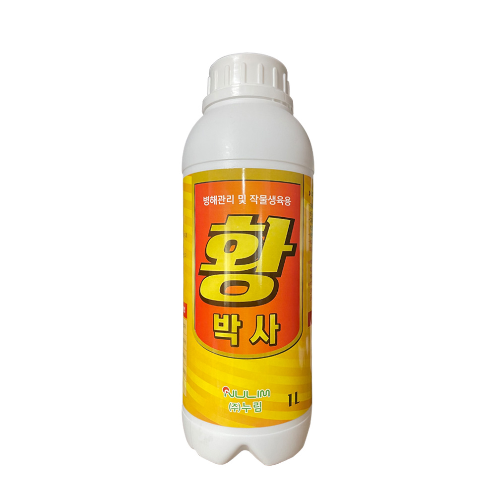 흰가루 박사 뿌리발근제 병해충 약 이미지 6