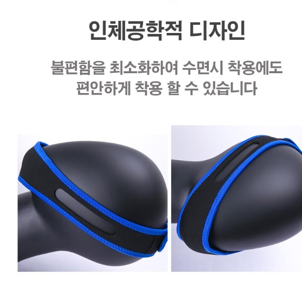입벌림 방지 밴드 코골이 양압기 수면입마개 잘때 입 벌림 도움 마스크 테이프 구강호흡 - 상세 이미지 5