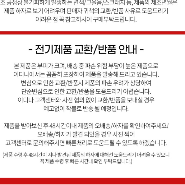 대용량 업소용 중탕기 업소용워머기 음식보온기 전기워머기 소형