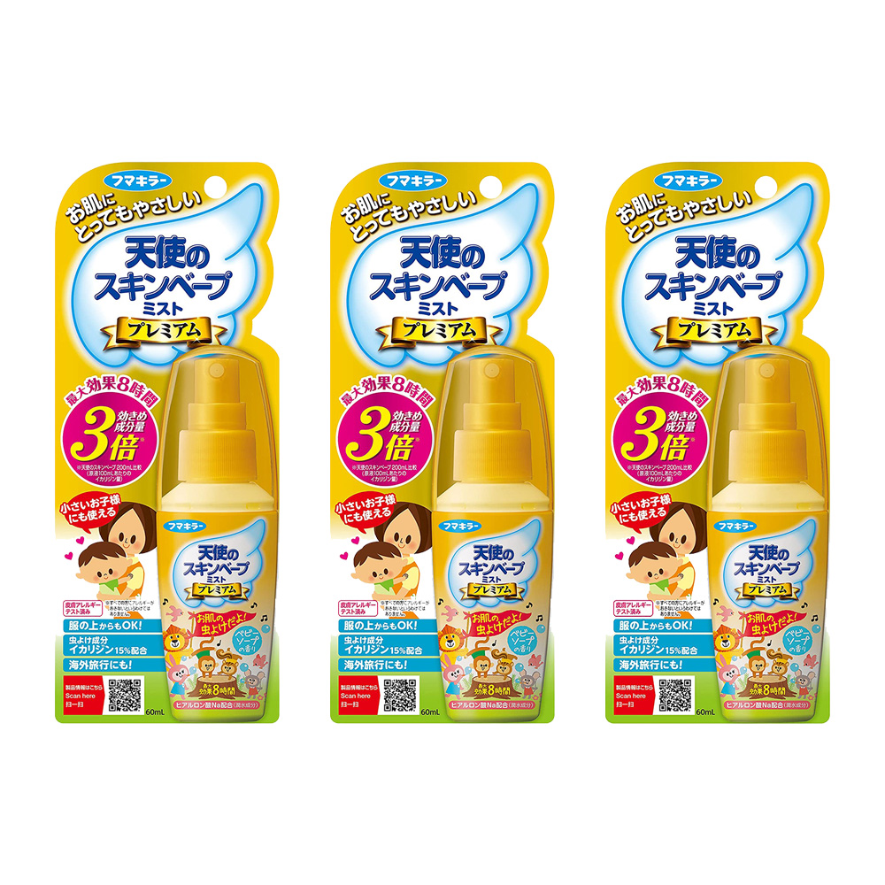 후마키라 천사의 스킨베프 어린이용 모기퇴치 미스트 200ml 3개세트