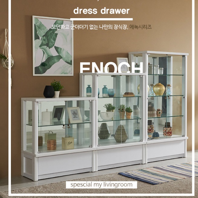 원목 양주 진열장 미니 장식장 유리 수납장 위스키 담금주 슬림 소형 낮은 작은 찻잔 얇은