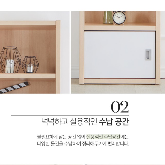 문 있는 책장 수납장 키 큰 책장 수납함 우드책장 - 상세 이미지 5