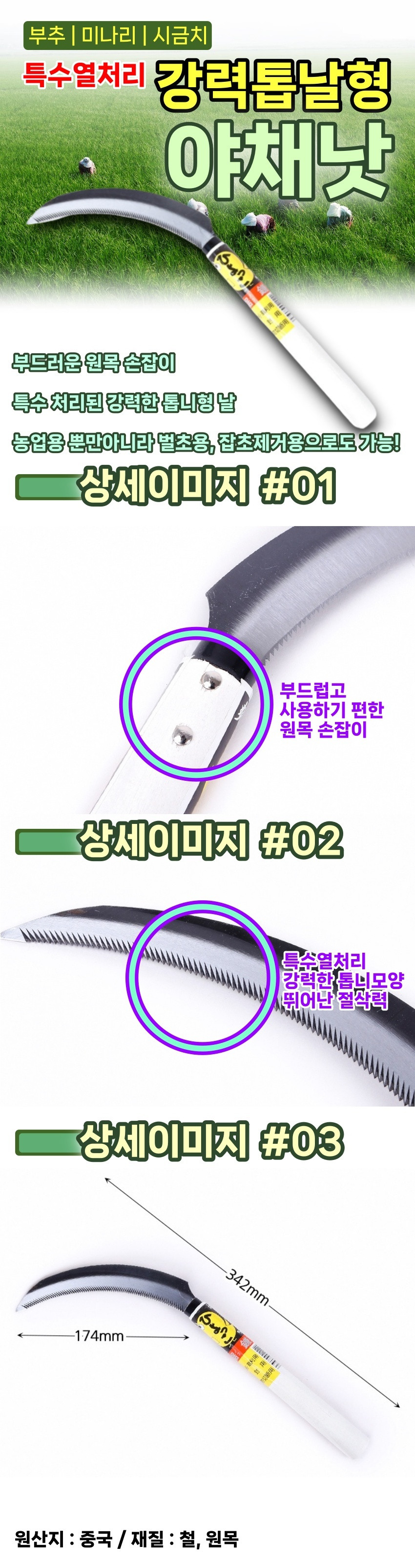 HN_CUTTER_MAIN_01.jpg?type=w860
