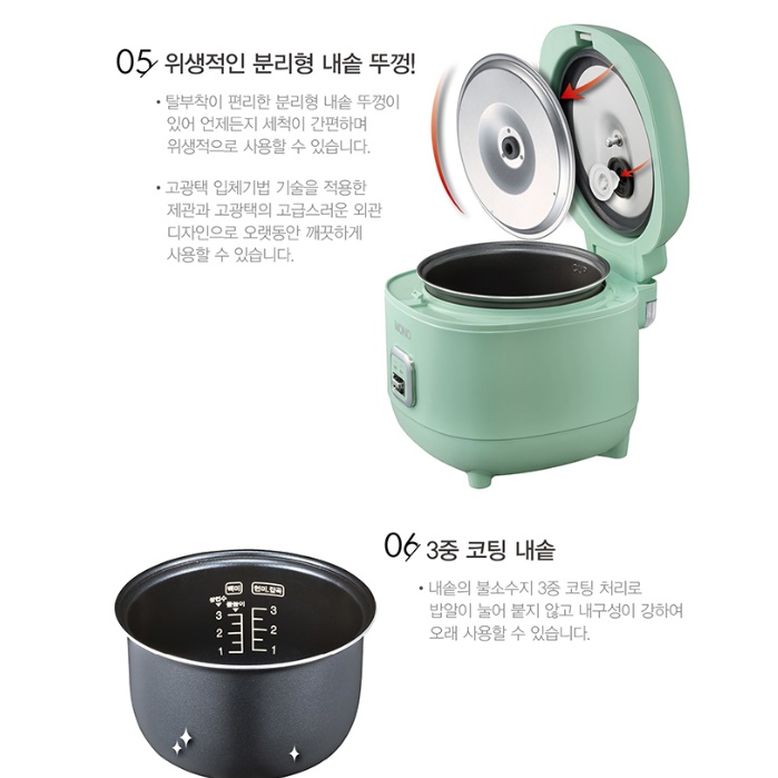 소형밥솥 전기보온밥통 2인용밥솥 캠핑용 자취생 밥솥