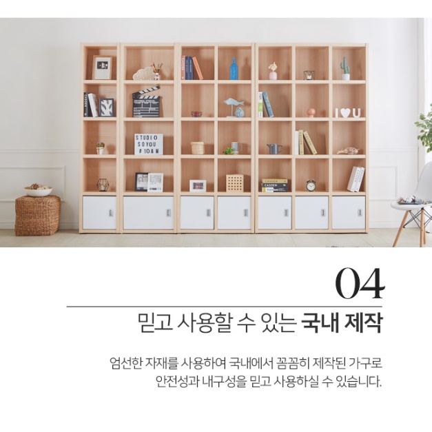 문 있는 책장 수납장 키 큰 책장 수납함 우드책장 - 상세 이미지 3