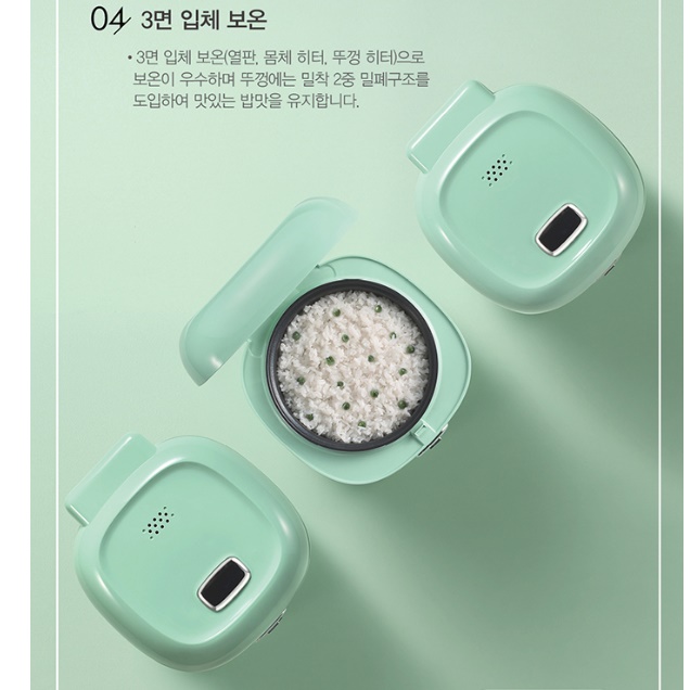 소형밥솥 전기보온밥통 2인용밥솥 캠핑용 자취생 밥솥