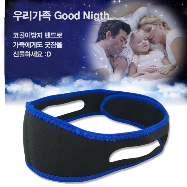 입벌림 방지 밴드 코골이 양압기 수면입마개 잘때 입 벌림 도움 마스크 테이프 구강호흡 이미지 8