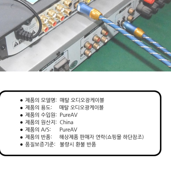 음향 광케이블 각대각 spdif케이블 출력 일반형 1M - 상세 이미지 5