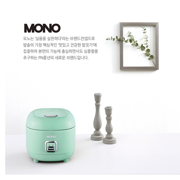 소형밥솥 전기보온밥통 2인용밥솥 캠핑용 자취생 밥솥