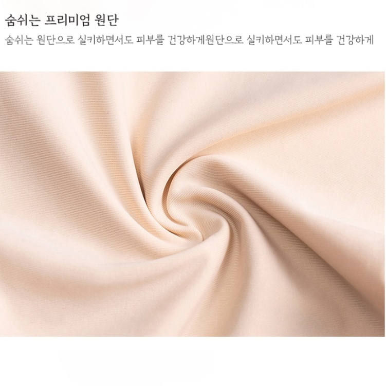 골프용 팬티 골프 보정 속옷 골프 속바지 골프 이너 팬츠 - 상세 이미지 2