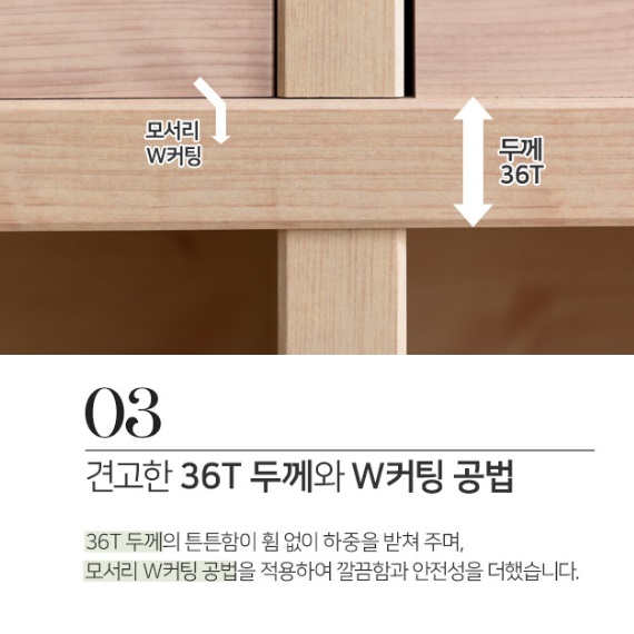 문 있는 책장 수납장 키 큰 책장 수납함 우드책장 - 상세 이미지 4