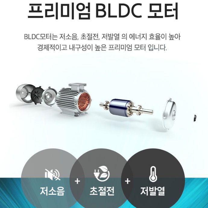 파세코 업소용 써큘레이터 앉은뱅이선풍기 현장 작업용선풍기 공장써큘레이터 - 상세 이미지 4