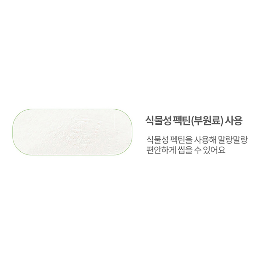 어린이 종합 비타민 키즈 아이 멀티 비타민 꾸미 씹어먹는 구미 곰돌이모양 젤리 - 상세 이미지 5