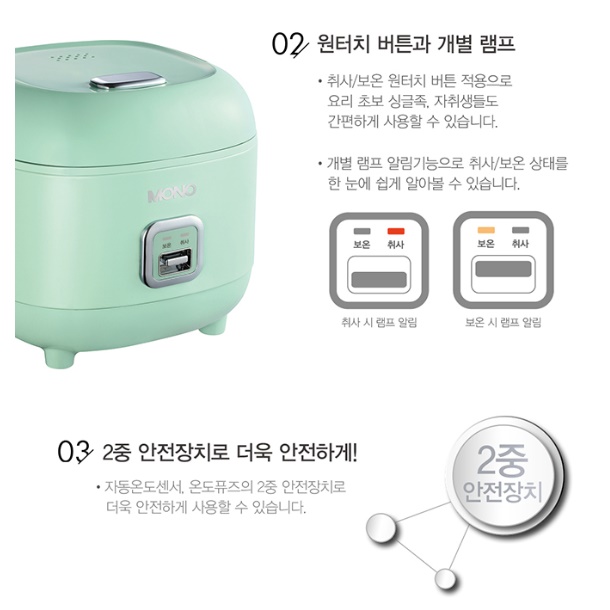 소형밥솥 전기보온밥통 2인용밥솥 캠핑용 자취생 밥솥