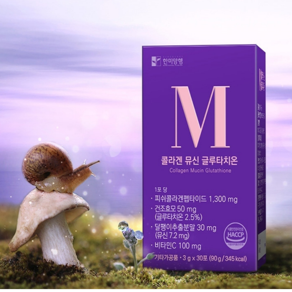 한미양행 저분자콜라겐펩타이드 뮤신 글루타치온 비타민C 30포 - 상세 이미지 3