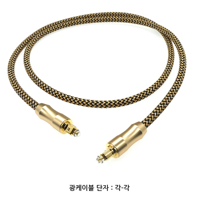 음향 광케이블 각대각 spdif케이블 출력 일반형 1M - 상세 이미지 4