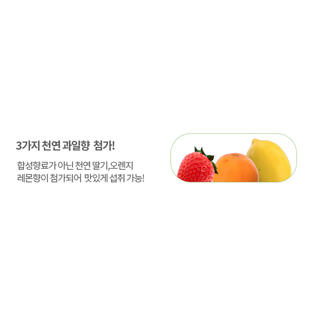 어린이 종합 비타민 키즈 아이 멀티 비타민 꾸미 씹어먹는 구미 곰돌이모양 젤리 이미지 6