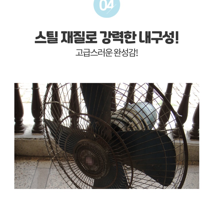 공장용 서큘레이터 현장 선풍기 작업용 선풍기 산업용 서큘레이터 공장 서큘레이터 - 상세 이미지 2