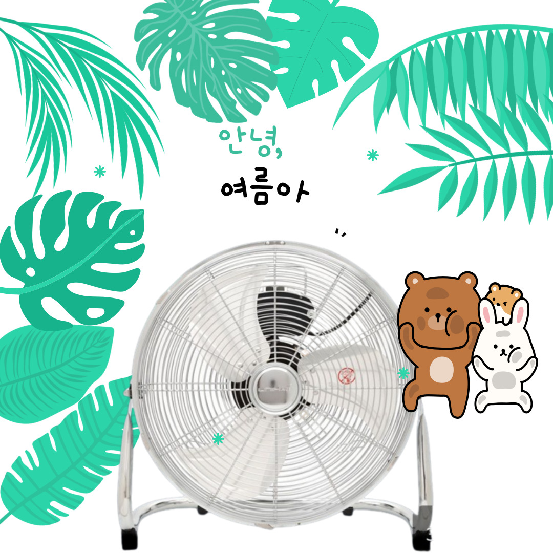 큰 앉은뱅이 선풍기 바닥 식당용 골프장 매장용 대형 헬스장선풍기 - 상세 이미지 2