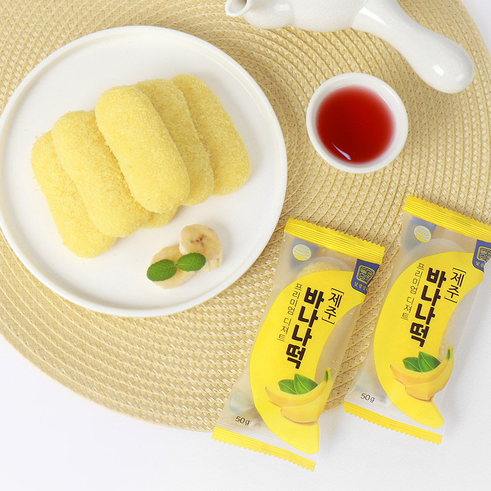 (8개입) 진짜 제주바나나떡 대표 아이들 영양간식 굳지않는 국산바나나 크림떡 과일떡 찰떡 냉동떡 선물 답례떡 간식대용 개별포장 2팩(8개입) - 상세 이미지 5