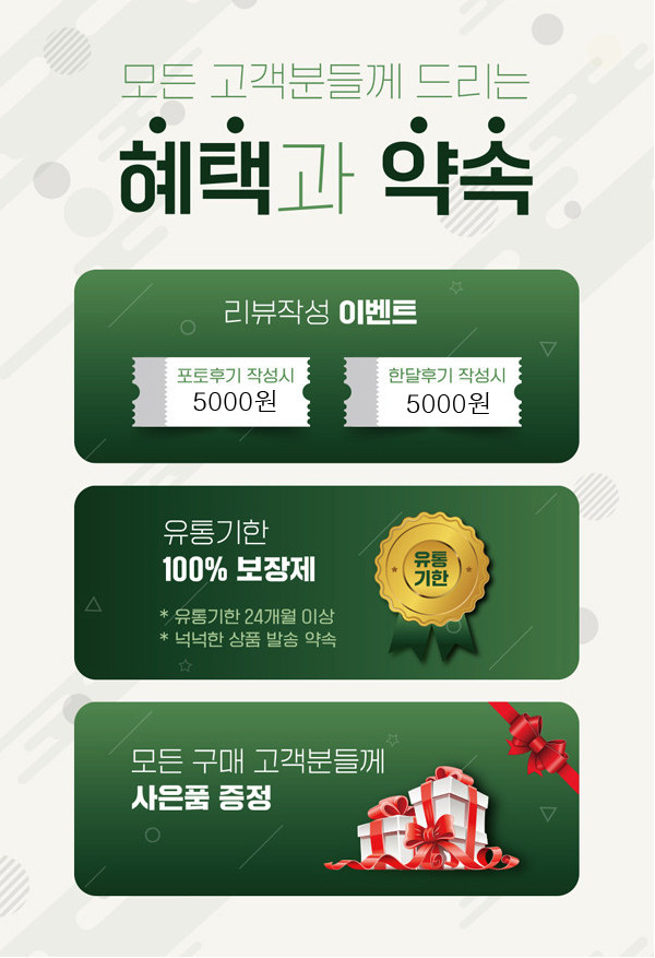하이웰 뉴질랜드 초록홍합 오일 40000 90캡슐 초록입 초록잎 그린머슬 푸른 추출오일 판매처 상세 정보 이미지 2